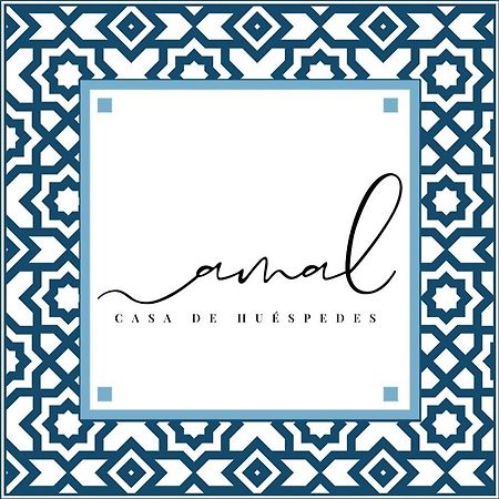 Amal Casa De Huespedes Apartment Cordoba Ngoại thất bức ảnh